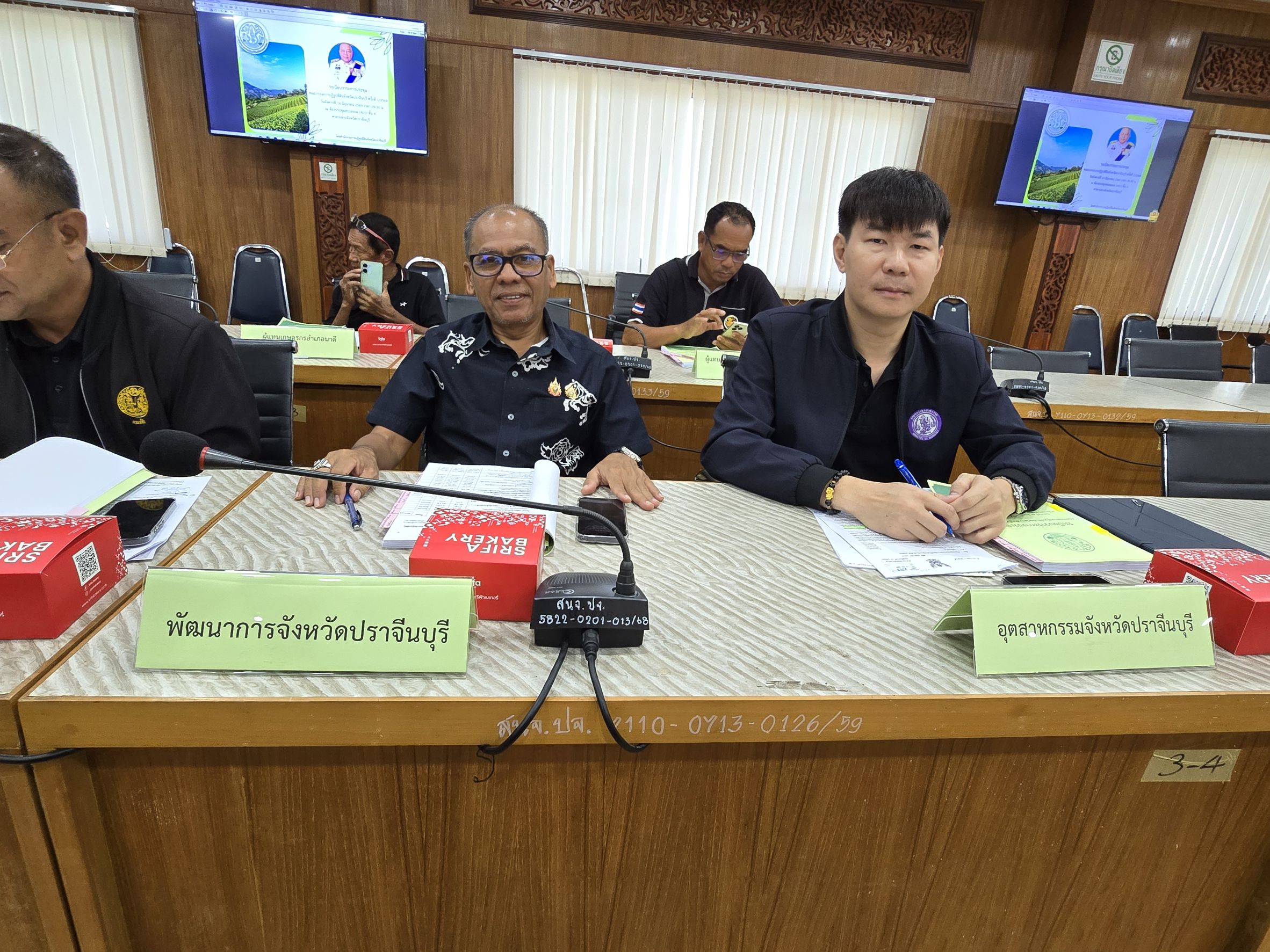 title - วันที่ 16 มิถุนายน 2569 เวลา 09.30 น. นายวิทูล ประดิษฐบุญ ปฏิรูปที่ดินจังหวัดปราจีนบุรี จัดการประชุม คณะกรรมการปฏิรูปที่ดินจังหวัดปราจีนบุรี ครั้งที่ 1/2569